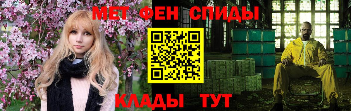 Амфетамин  Вход с VPN  Ейск  АМФ Розовый  АМФЕТАМИН 