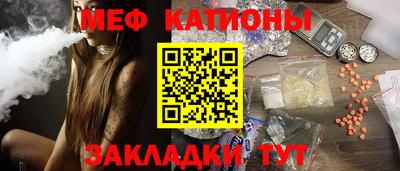 меф VHQ Ливны