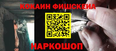 меф VHQ Ливны