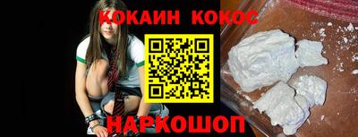 твердый Ликино-Дулёво