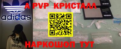 меф VHQ Ливны