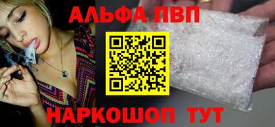 меф VHQ Ливны