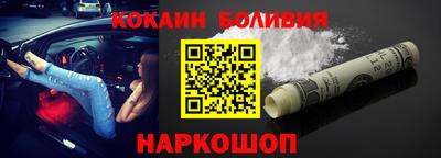 гидра Лесосибирск