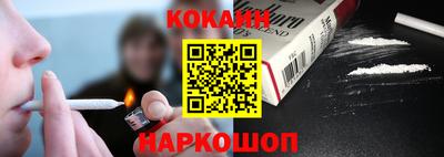 гидра Лесосибирск