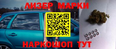 меф VHQ Ливны