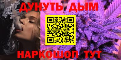 гидра Лесосибирск