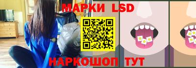 гидра Лесосибирск