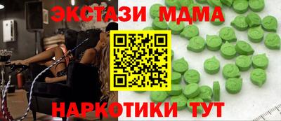 гидра Лесосибирск