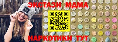 меф VHQ Ливны
