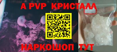 меф VHQ Ливны