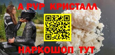 твердый Ликино-Дулёво