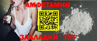 меф VHQ Ливны