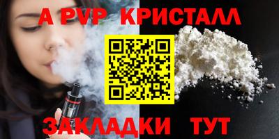 твердый Ликино-Дулёво