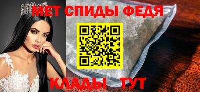гидра Лесосибирск