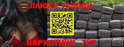меф VHQ Ливны