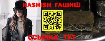 гидра Лесосибирск