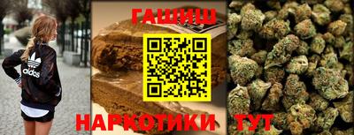 меф VHQ Ливны