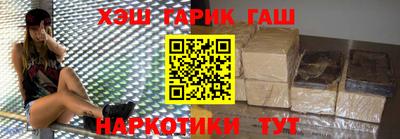 твердый Ликино-Дулёво