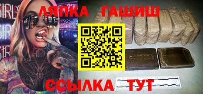 меф VHQ Ливны