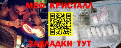 гидра Лесосибирск