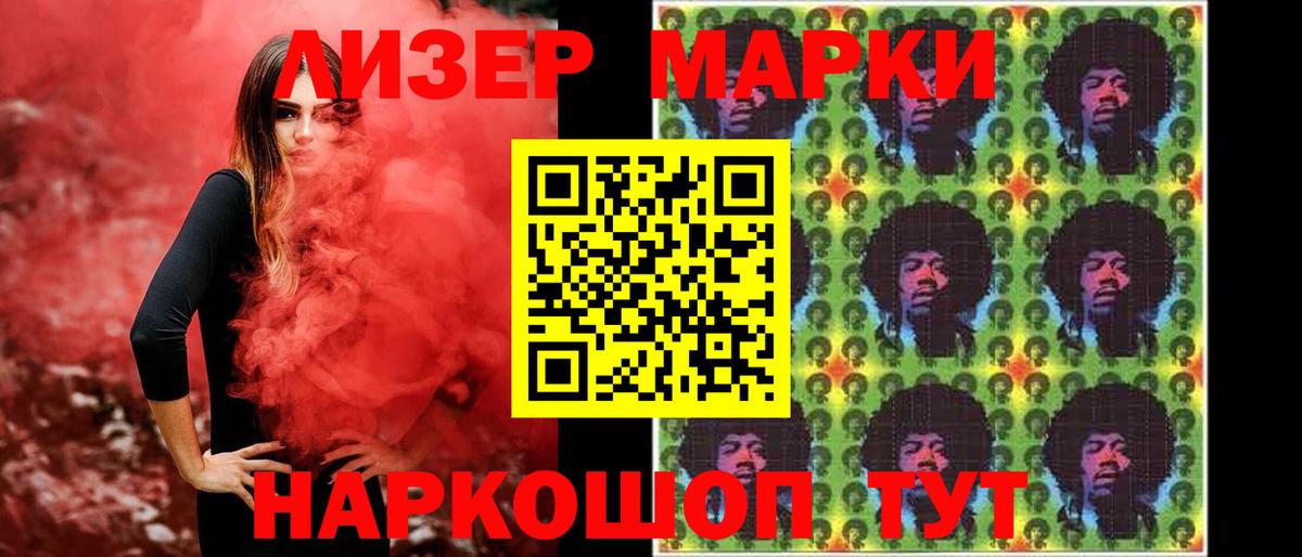 ЛСД экстази ecstasy  Вход с VPN  Лсд 25 экстази ecstasy  Ейск 