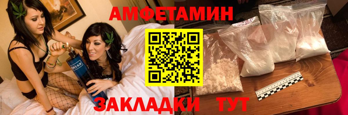 Ейск  МЕТАМФЕТАМИН кристалл  Метамфетамин  Вход с VPN  МЕТАМФЕТАМИН кристалл 