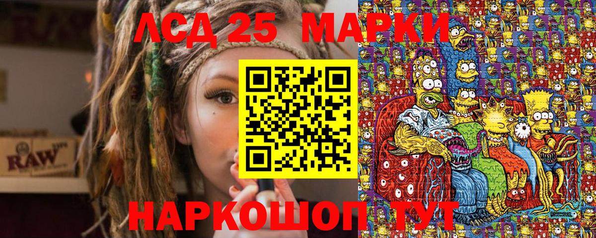Марки NBOMe 1500мкг  Марки NBOMe 1500мкг  Ейск  Марки N-bome  Вход с VPN 