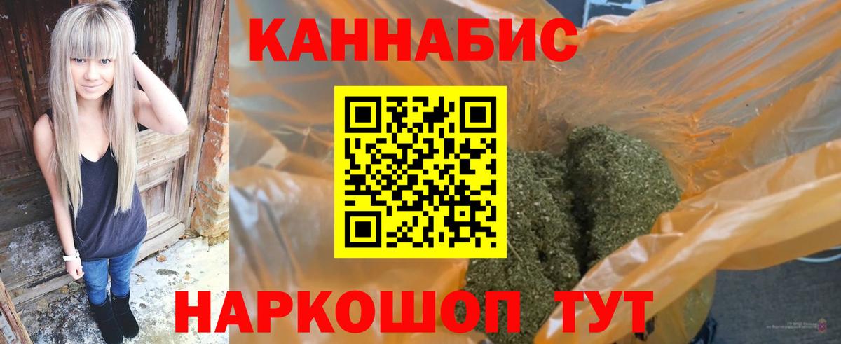 МАРИХУАНА OG Kush  Конопля THC 21%  Вход с VPN  Марихуана THC 21%  Ейск  Бошки Шишки индика 
